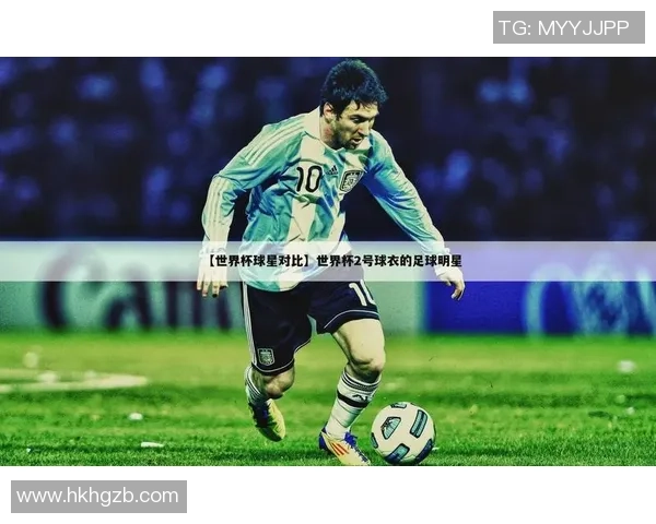 全球足球前50球星榜单揭晓 这些传奇球员你绝对不能错过 全球足球前50球星榜单揭晓 这些传奇球员你绝对不能错过