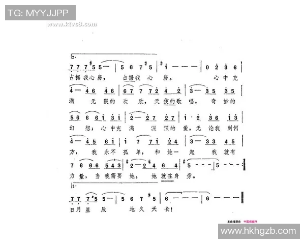 足球场上的爱情故事：那些在绿茵场上彼此守望的情侣名字