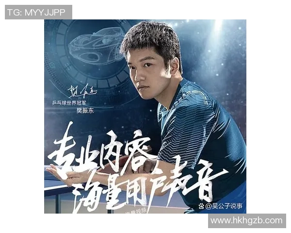 从街头少年到世界巨星一位足球球星用汗水书写的逆袭传奇